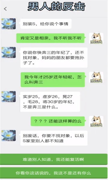 ˵ķ2025°汾v1.0.7 ׿ͼ0