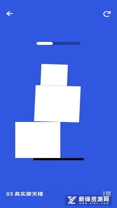ҡڻľèè(ľè)v1.0.2 ׿ͼ3