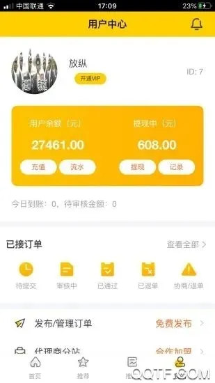 ߵ羺APP(ȫ)ͼ0