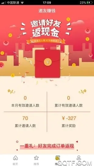 ߵ羺APP(ȫ)ͼ2