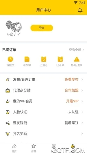ߵ羺APP(ȫ)ͼ4
