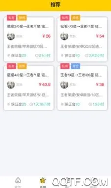 ߵ羺APP(ȫ)