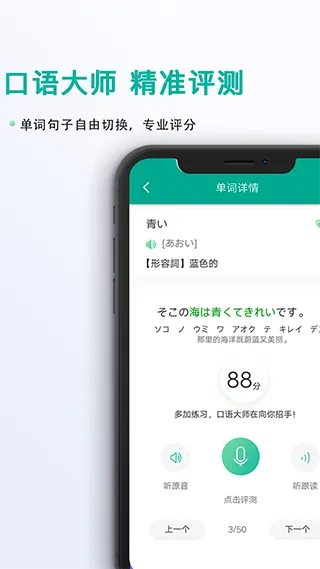 °׼ձ(ѧϰ)v1.8 ׿ͼ2