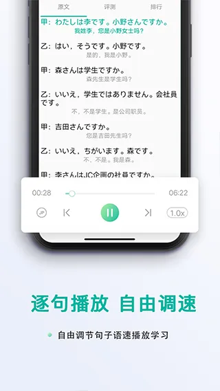 °׼ձ(ѧϰ)v1.8 ׿ͼ1