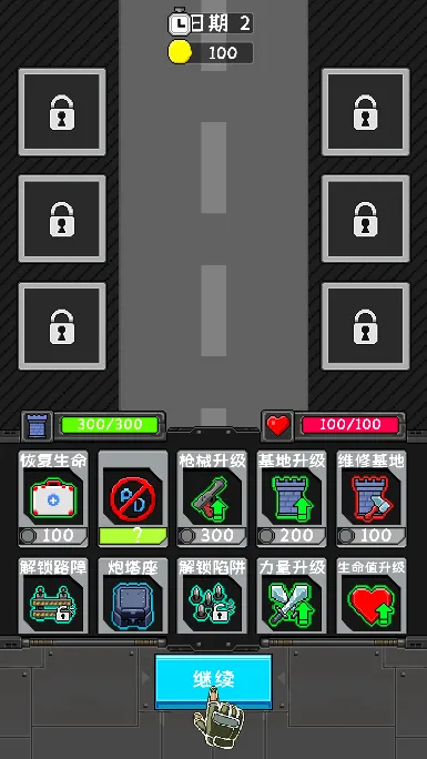 ʬֳбս2025°汾v1.2 ֻͼ4