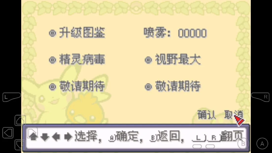 ڴ֯Ů(鱦ð)v2021.03.30.11 ֻͼ3