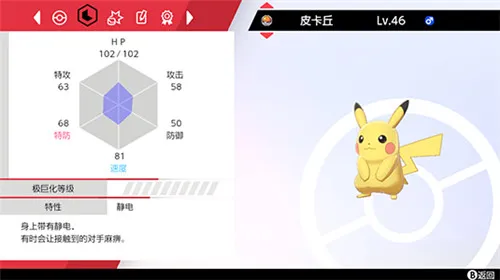 ڴֽ(δð)v4.0.0 ׿ͼ4