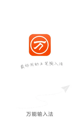뷨2025ٷ°汾v3.0.3 ֻͼ0