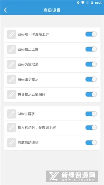 뷨2025ٷ°汾v3.0.3 ֻͼ1