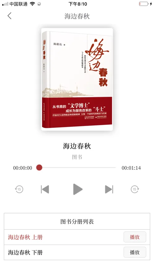 С˵±2025°汾v3.0.2 ֻͼ2