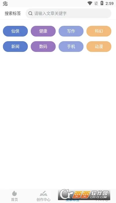 СĶ(ѻԴ)v1.2.7 ֻͼ4