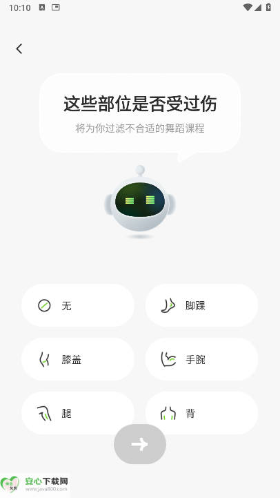 Gymify˶׿ͼ0