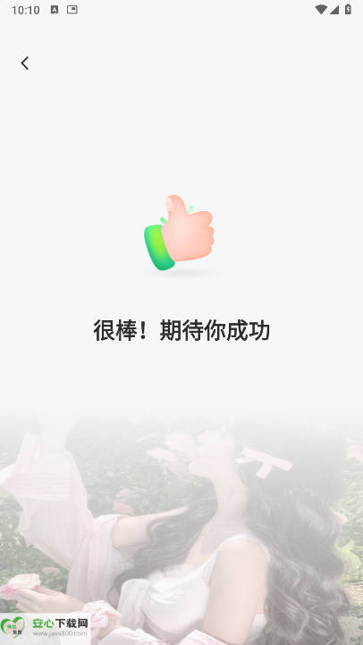 Gymify˶׿ͼ1