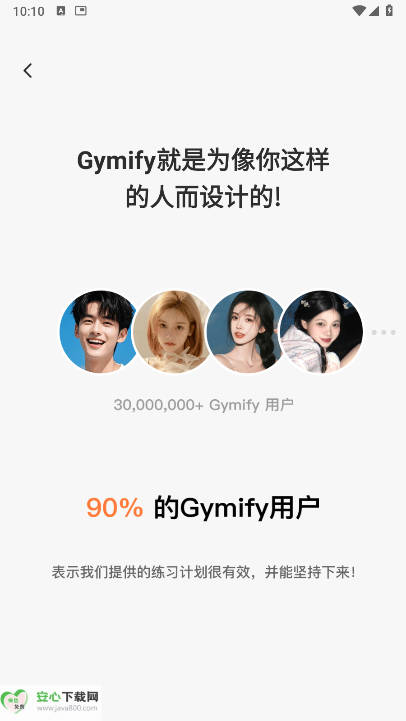 Gymify˶׿ͼ4