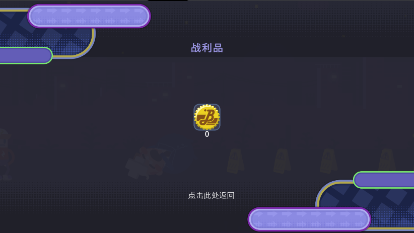 ϶ؼϷ2025°汾v0.1.4 ׿ͼ4