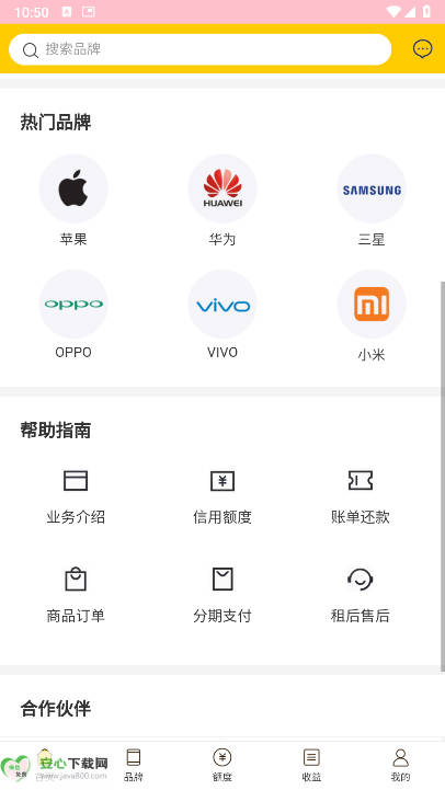 app׿v1.0.11 °ͼ0