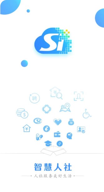 ǻϽ֤v4.5.55 ׿ͼ3
