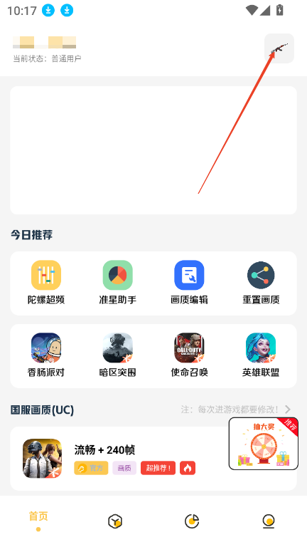 pakѿ°汾v1.0 ׿ͼ3