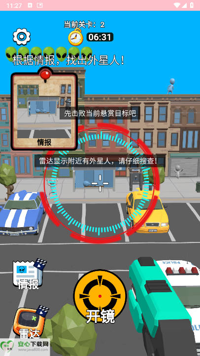 ҾӮv1.0.0 ׿ͼ1