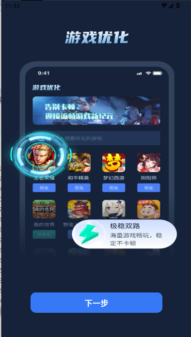ǿʦֻv1.0.9 ׿ͼ2