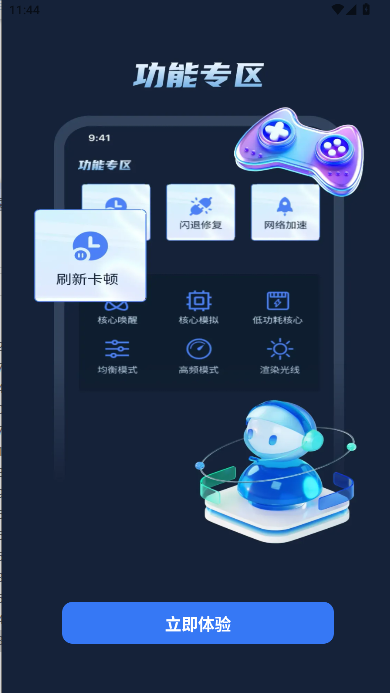 ǿʦֻv1.0.9 ׿ͼ4