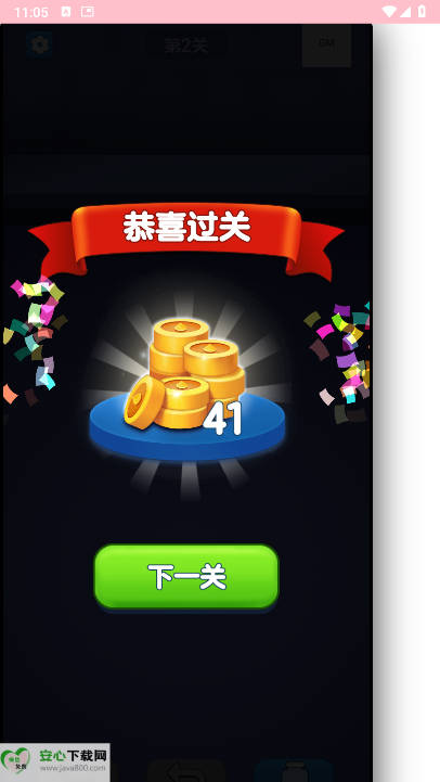 ؾʦ޹СϷͼ2