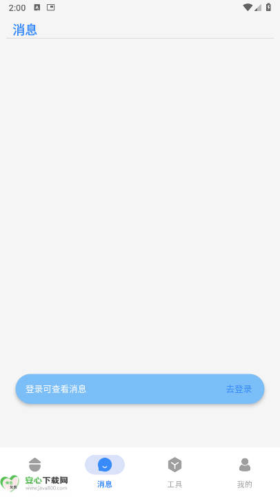 AiѰv1.11.8 ׿ͼ1