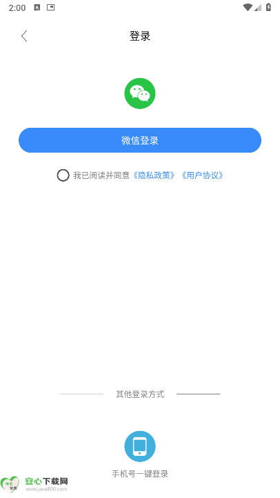 AiѰv1.11.8 ׿ͼ2