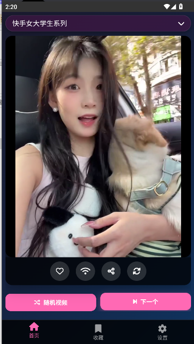 ϰƵAPP°汾ͼ4