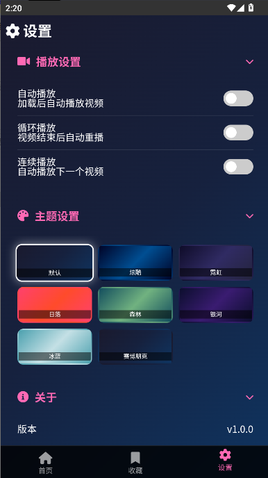 ϰƵAPP°汾ͼ3