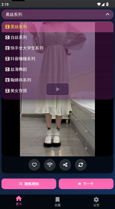 ϰƵAPP°汾ͼ0