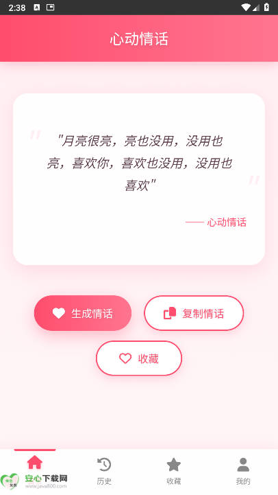 黰app׿ͼ0