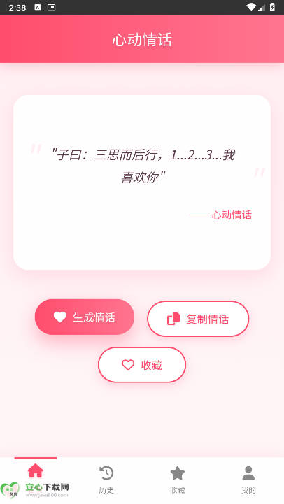 黰app׿ͼ1