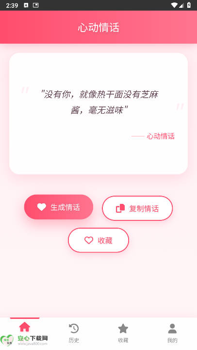 黰app׿ͼ4