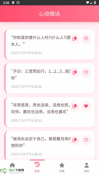 黰app׿ͼ3