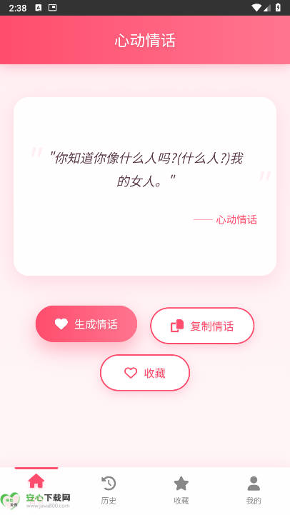 黰app׿ͼ2