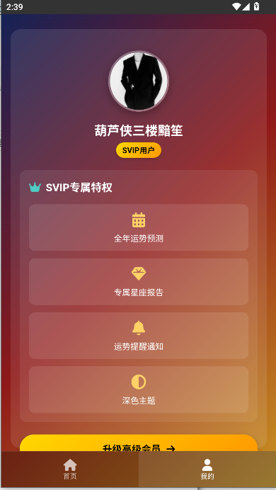 Ʋѯv1.0.0 ׿׷ͼ0