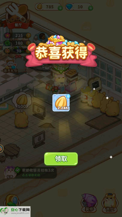 Ƶ곤ýv5.0.0 ׿ͼ4