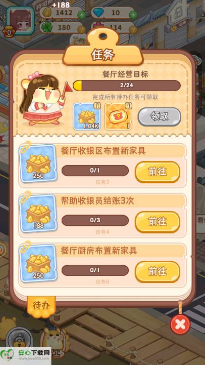 Ƶ곤ýv5.0.0 ׿ͼ0