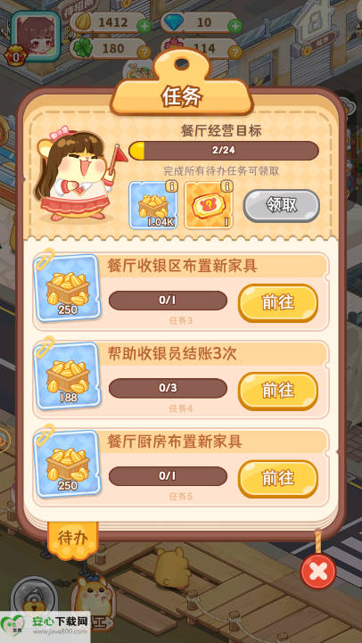 Ƶ곤ýv5.0.0 ׿ͼ1