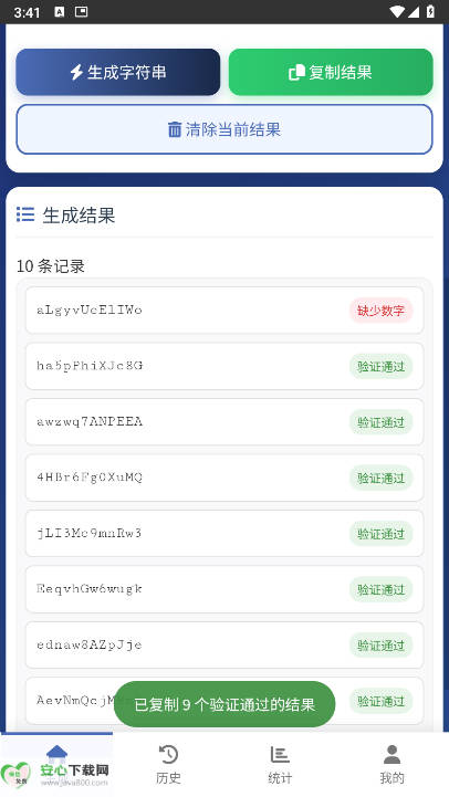 app°v1.0.0 ׿ͼ1
