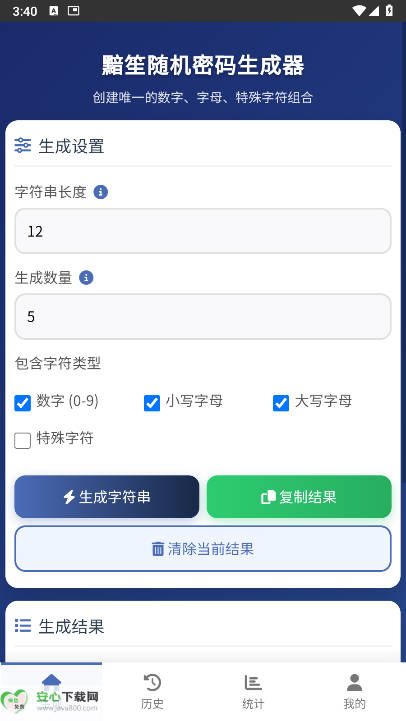 app°v1.0.0 ׿ͼ0