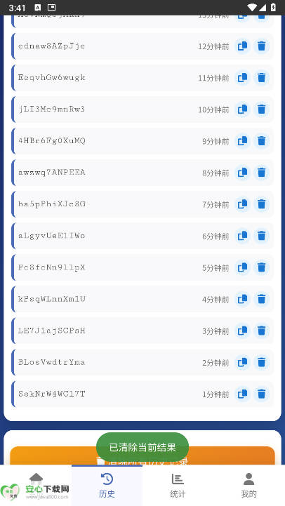 app°v1.0.0 ׿ͼ2