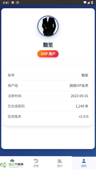 app°v1.0.0 ׿ͼ4