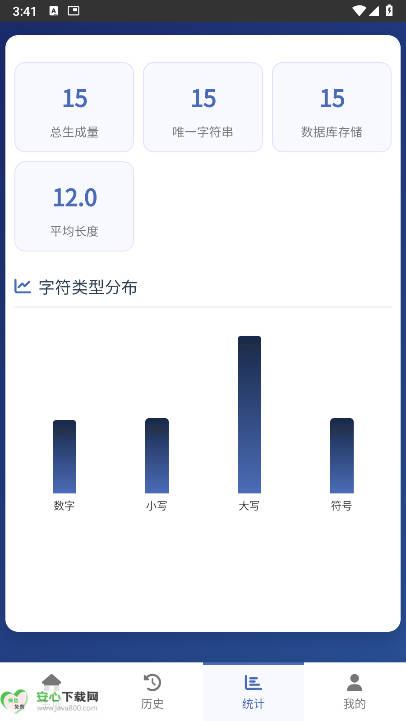 app°v1.0.0 ׿ͼ3