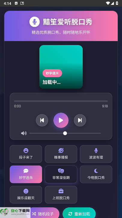 ѿ°v1.0.0 ׿ͼ2