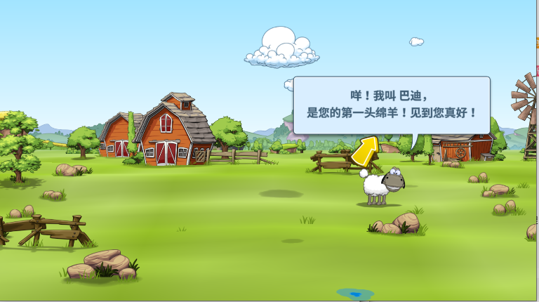 ƲʺȺ2ʹӰ(Clouds & Sheep 2)ͼ0