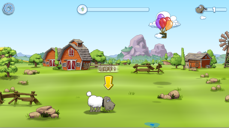 ƲʺȺ2ʹӰ(Clouds & Sheep 2)ͼ2