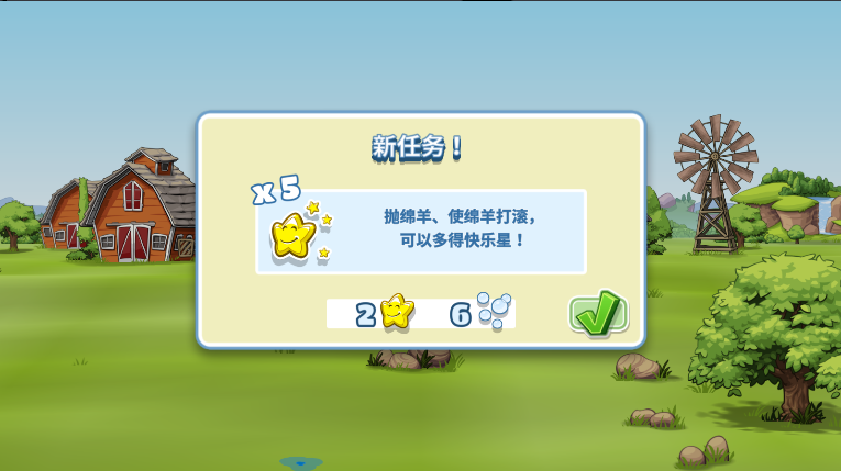 ƲʺȺ2ʹӰ(Clouds & Sheep 2)ͼ1