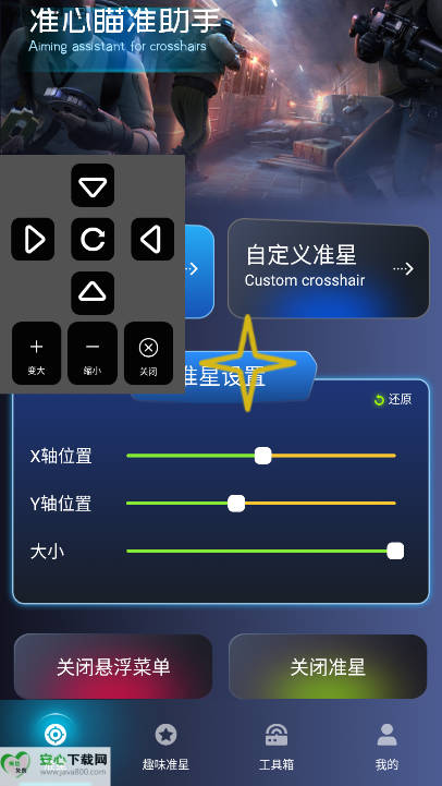 ׼׼Ѱv1.1 ׿ͼ4